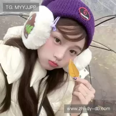 魏花梦